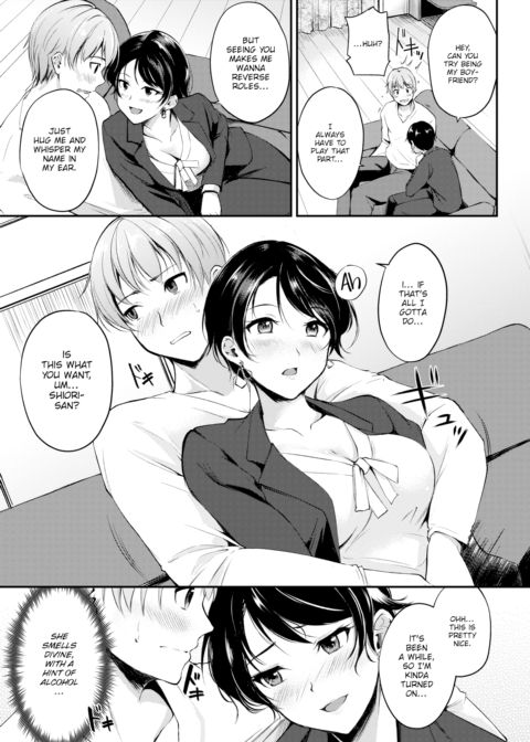 Sis’s Boyfriend Chapter 1 page 5