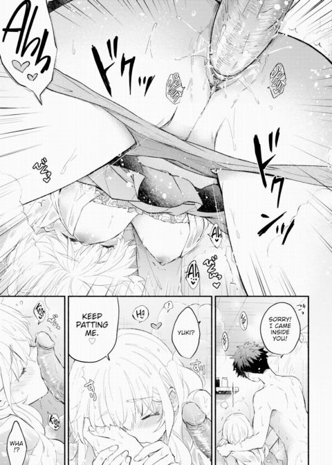 Petting Girlfriend Chapter 1 page 17