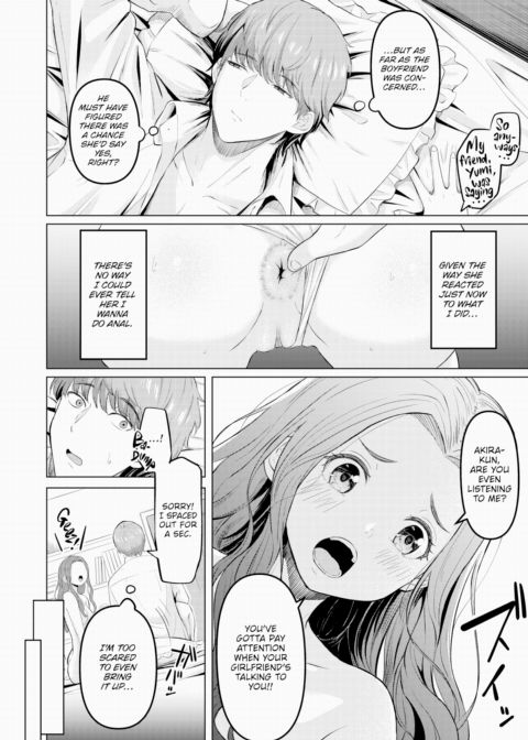 What I Really Want to Do Chapter 1 page 4