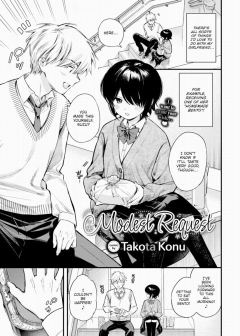 Modest Request Chapter 1 page 1