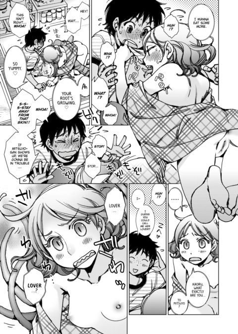 Kaoru-kun & the Secret Flower Garden Chapter 1 page 5