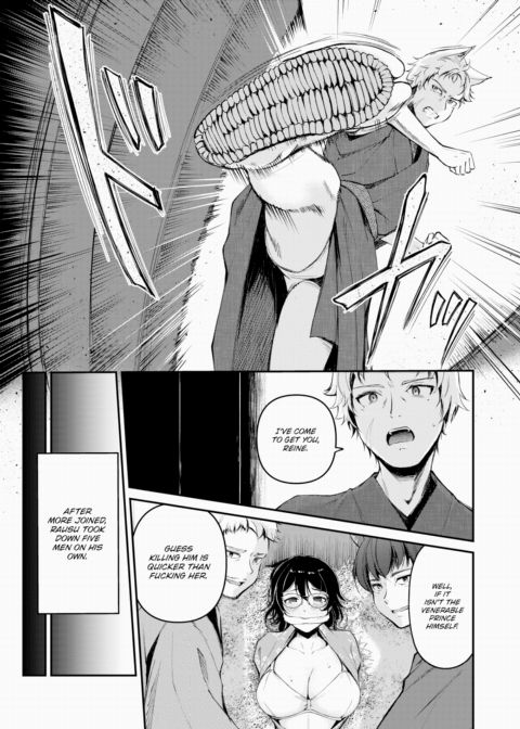 Animal-Eared Fortune Teller ~The Water That Bonds~ Chapter 1 page 3