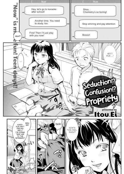Seduction!? Confusion!? Propriety Chapter 1 page 1