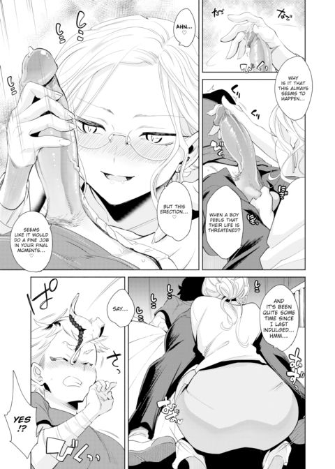 A Mythological Boy’s Bedroom ~XXX in the Infirmary~ Chapter 1 page 9