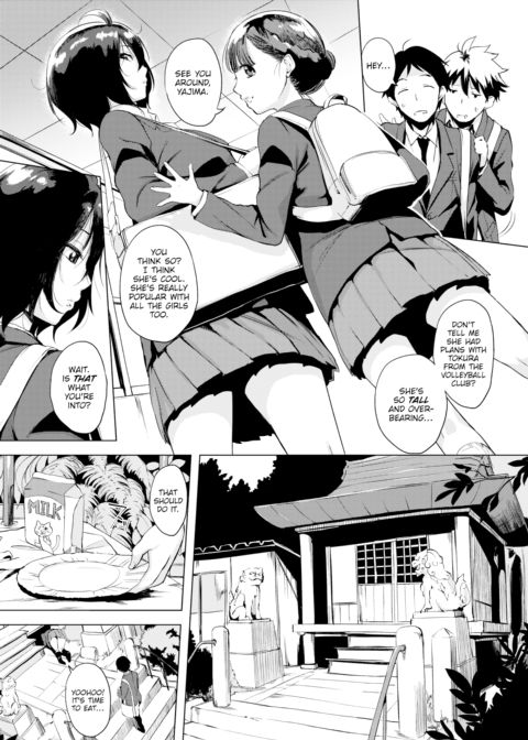 Tokura-san Loves Cats! Chapter 1 page 2