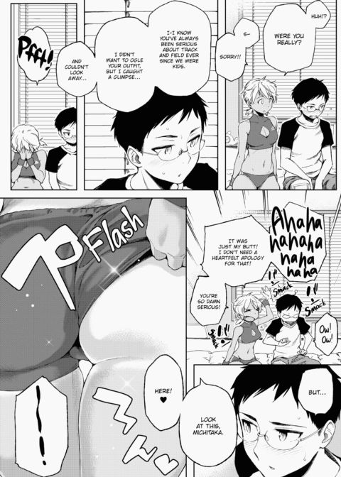 Summer Love Geek Girl Chapter 1 page 199