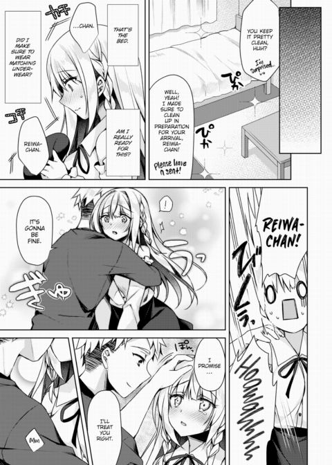 New Age Sex Rei-chan Chapter 1 page 7