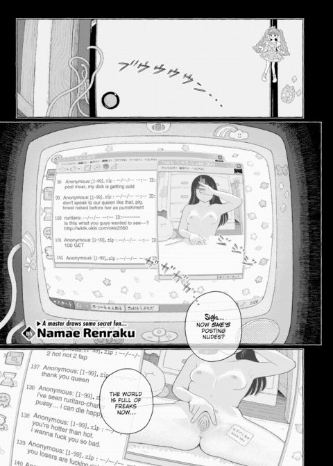 Dream, Internet, Dream Chapter 1 page 1