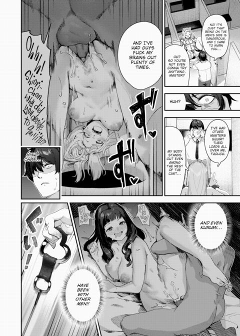 Raunchy Concept ~Super Naughty Concept Cafe~ Chapter 1 page 16