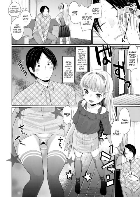 Onii-chan Activity! Chapter 1 page 2
