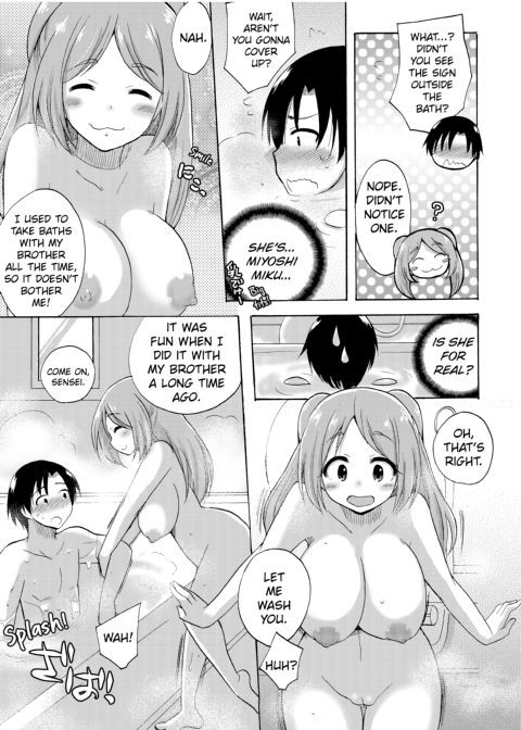 Dripping Wet Academy Harem -Accidentally Getting Lucky With Girls- Chapter 1 page 42