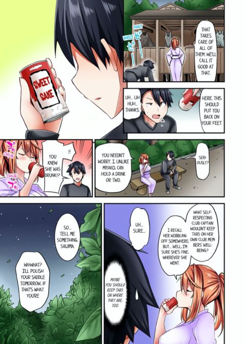 Cowgirl's Riding-Position Makes Me Cum Vol. 3 Chapter 1 page 29