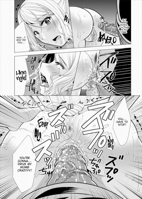 Paying My Landlord Rent Through Sex 3 Chapter 1 page 14