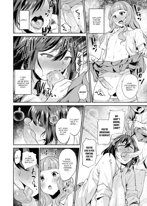 Two Girls Chapter 1 page 8