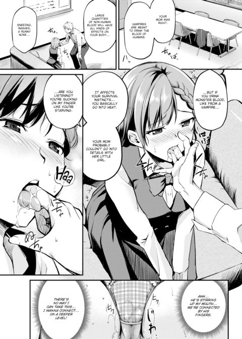 Thirsty For Work ~A Certain Vampire's Job Hunt~ Chapter 1 page 7