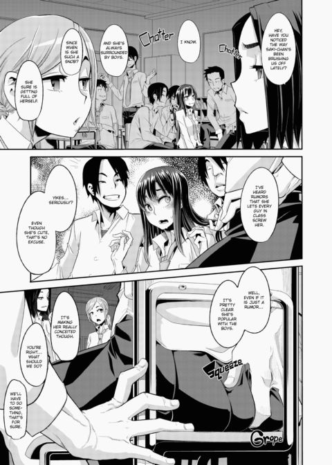 Metamorphosis (Emergence) Chapter 1 page 66