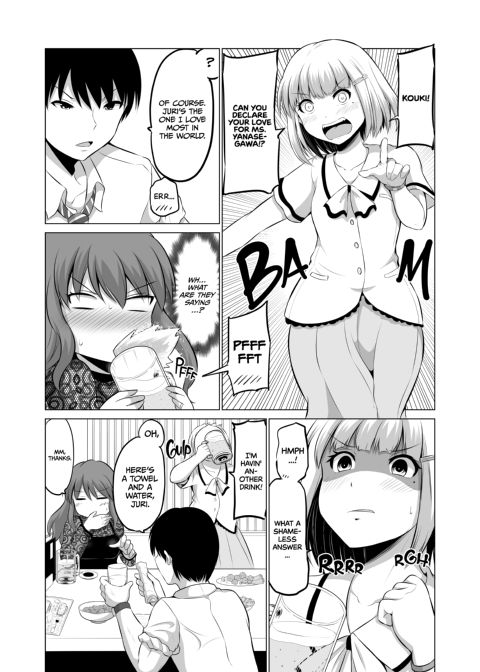 No Guard Wife 7 Chapter 1 page 13