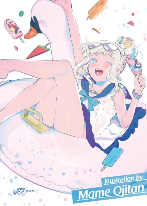 Aoha Pin-Up 2019 Fall: Mame Ojitan Chapter 1 page 2