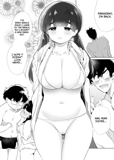 We're No-Nonsense Goody Two Shoes 3 Chapter 1 page 3