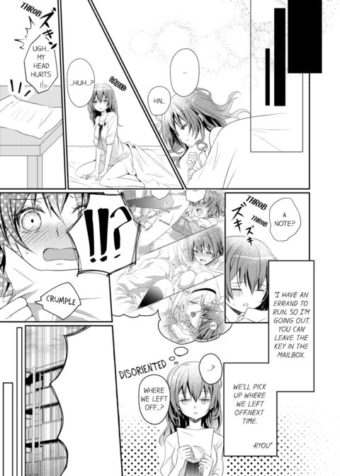 A Predator in a Skirt Vol.1 Chapter 1 page 15