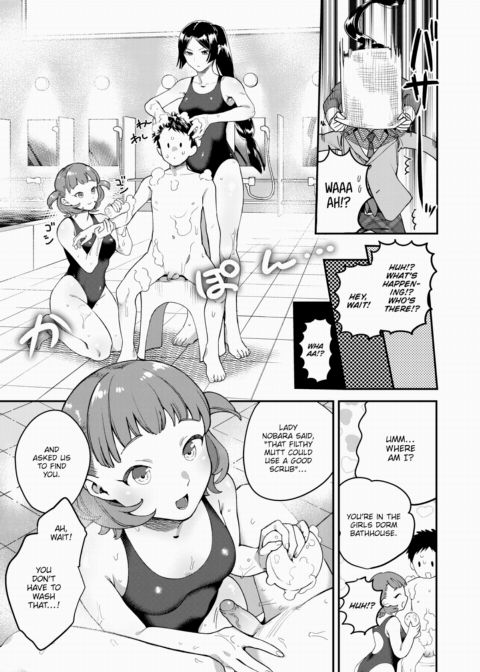 Queen Bee Academy! #2 - Nobara Arc Chapter 1 page 3