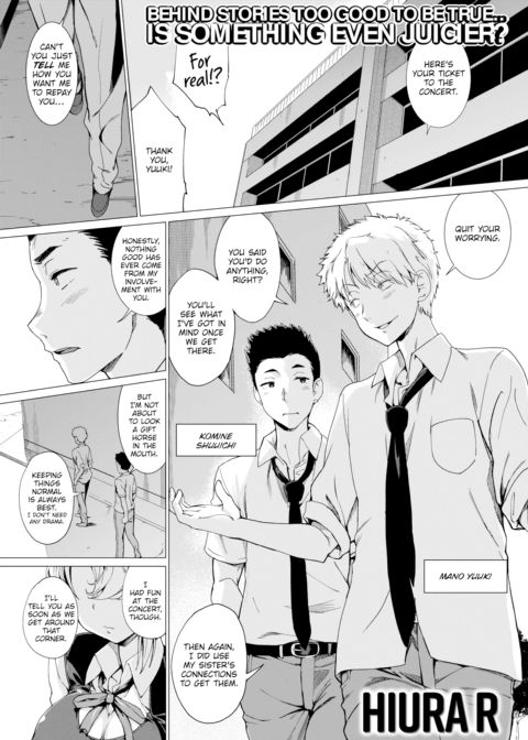 Cherry Picking Chapter 1 page 1