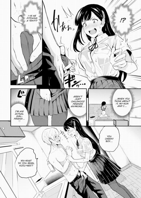 Boyfriend After Rain Chapter 1 page 4