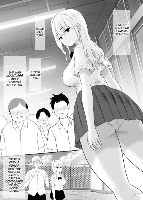 Culture Club Creampies With a Quiet, Harsh-Eyed Gyaru Chapter 1 page 7