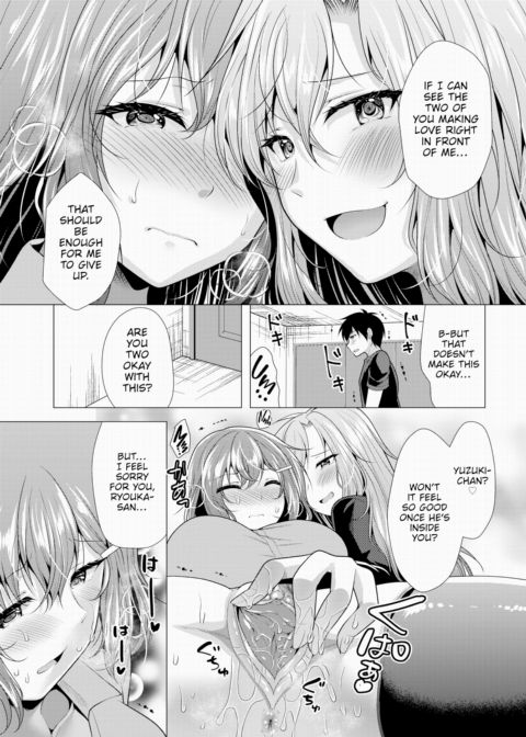 Paying My Landlord Rent Through Sex 22 Chapter 1 page 10