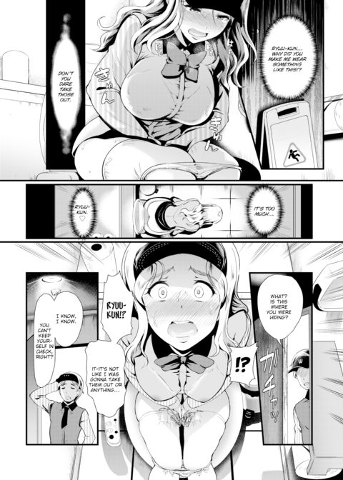 Inhibition Switch Chapter 1 page 6