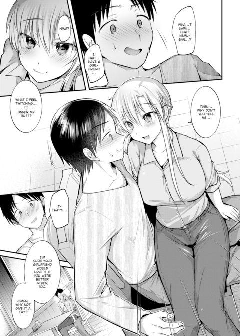 Milk ~A Cup of Ecstasy~ Chapter 1 page 7