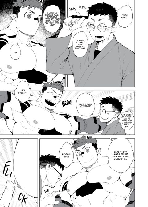 My Lovedroid Experiment Chapter 1 page 6