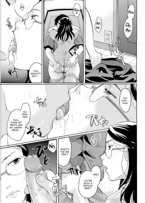 As Long as You've Got Love, You've Got Butt Too!? Chapter 1 page 5