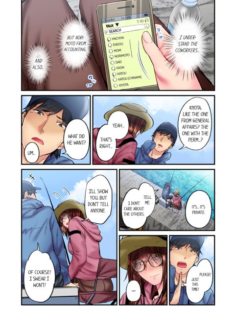 Simple Yet Sexy Vol. 6 Chapter 1 page 54