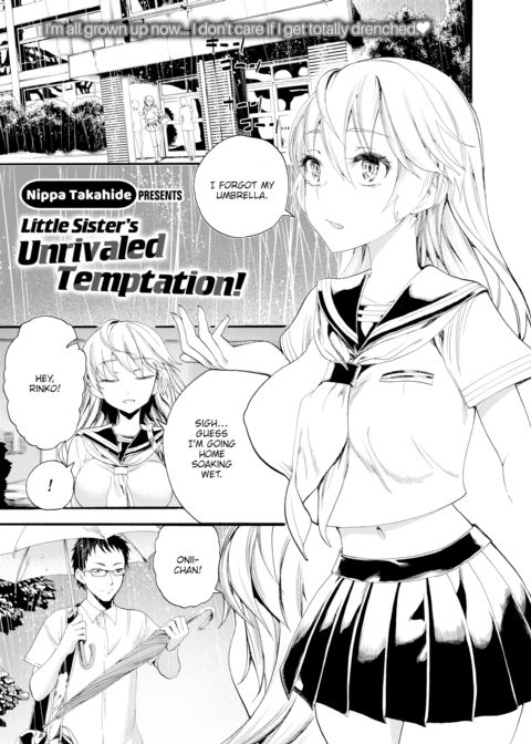 Little Sister's Unrivaled Temptation! Chapter 1 page 1