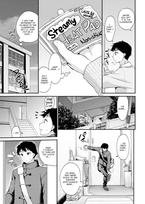 Gimme Back My Uniform! Chapter 1 page 3