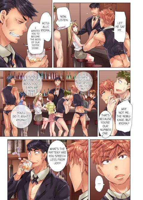 The Dick Pub Volume 10 Chapter 1 page 55
