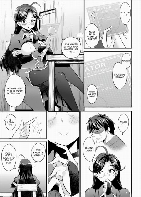 Establishing an Isekai Harem With a Single Magic Wand Vol.4 Chapter 1 page 6