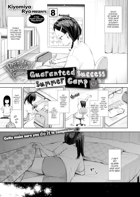 Guaranteed Success Summer Camp ❤ Chapter 1 page 1