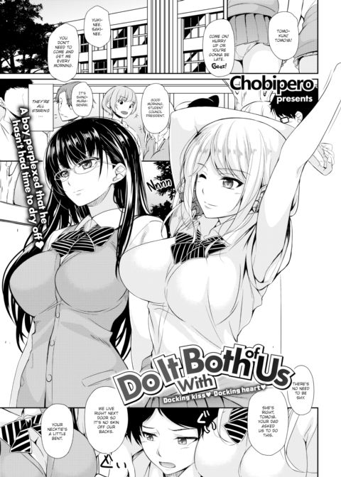 Do It With Both of Us Chapter 1 page 5