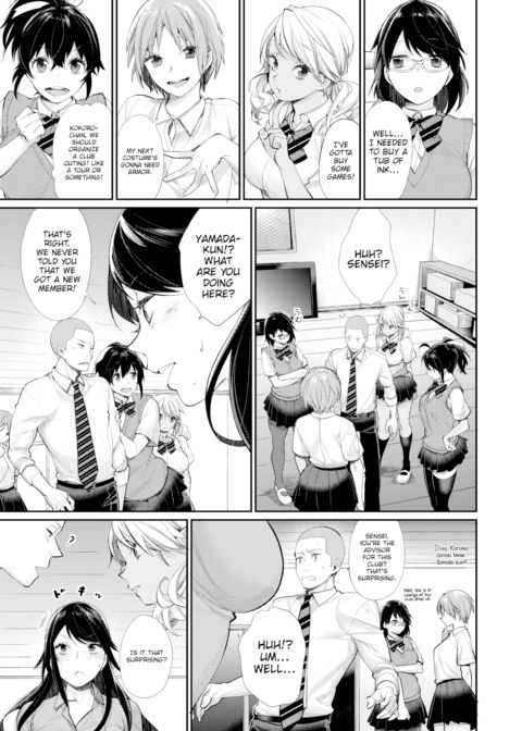 Prince of the Female Otaku Club ☆ Chapter 1 page 3