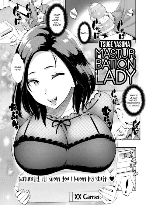 Masturbation Lady Chapter 1 page 1