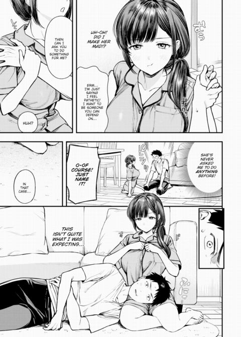 With Amane-san Chapter 1 page 7