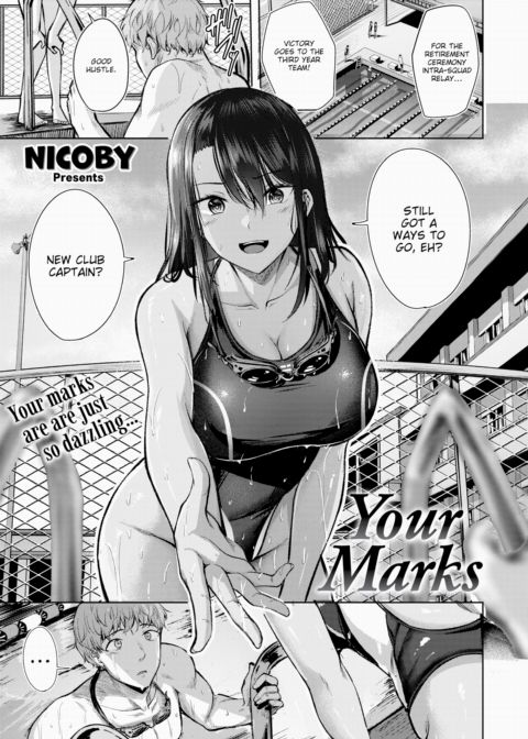 Your Marks Chapter 1 page 1