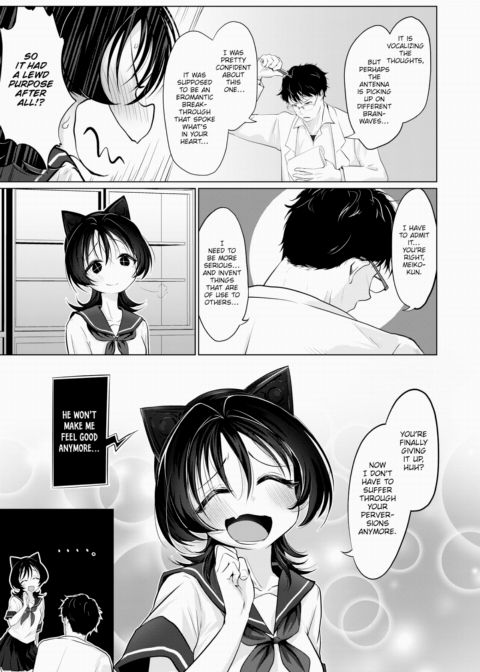 The Extraordinary Romance Research Club Chapter 1 page 12