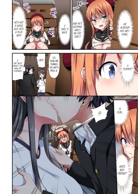 Cowgirl's Riding-Position Makes Me Cum Vol. 16 Chapter 1 page 12