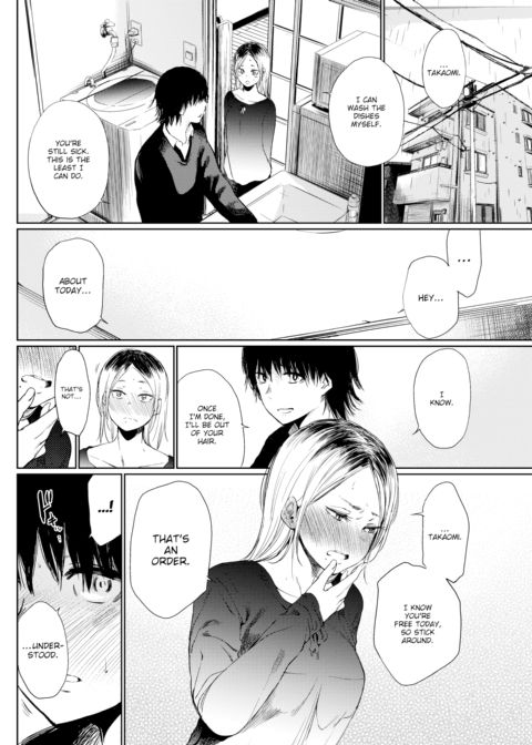 Akashiba-san Chapter 1 page 4