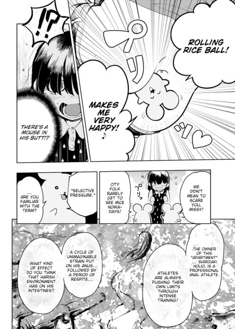 Anal and the Rolling Rice Ball Chapter 1 page 4