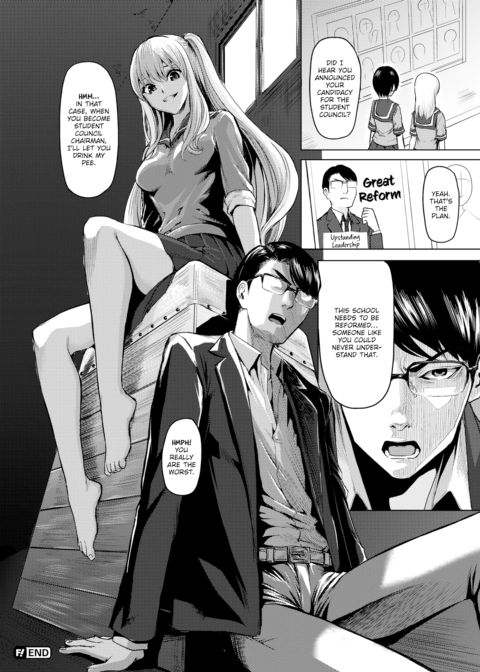 Secret Behind the Pool Chapter 1 page 22
