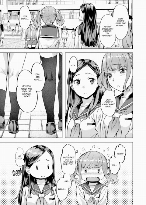 Whether I Win←→Whether I Lose Chapter 1 page 7